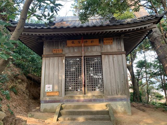龍宮神社の参拝記録1