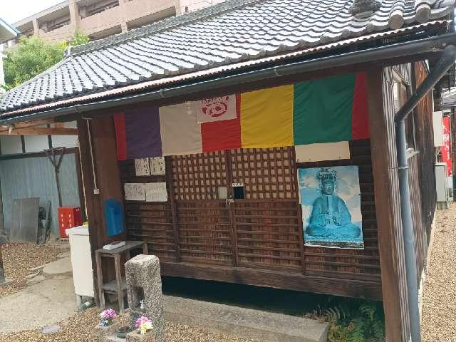 内膳大師堂の参拝記録1