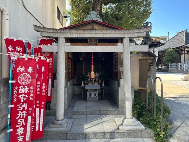 稲守稲荷神社の参拝記録4