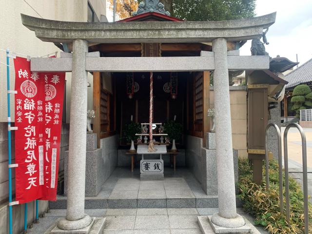 稲守稲荷神社の参拝記録10