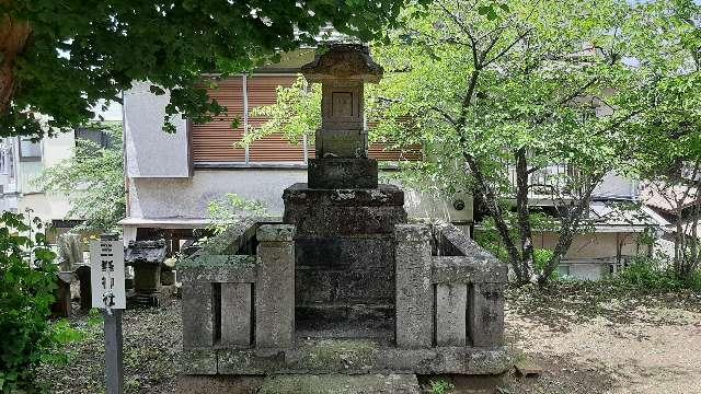 三峯神社の参拝記録3