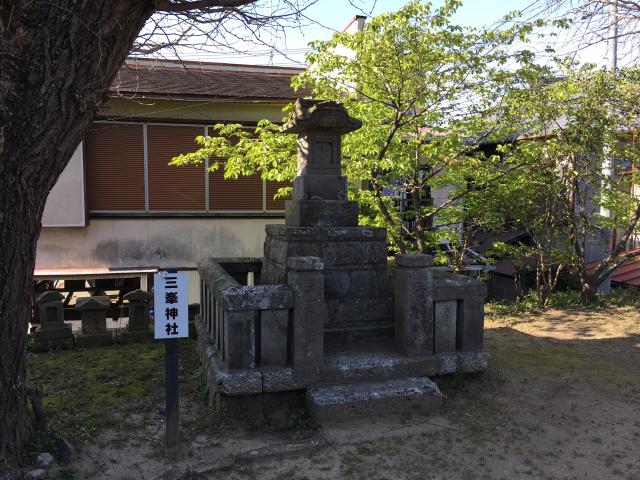 三峯神社の参拝記録(明介さん)