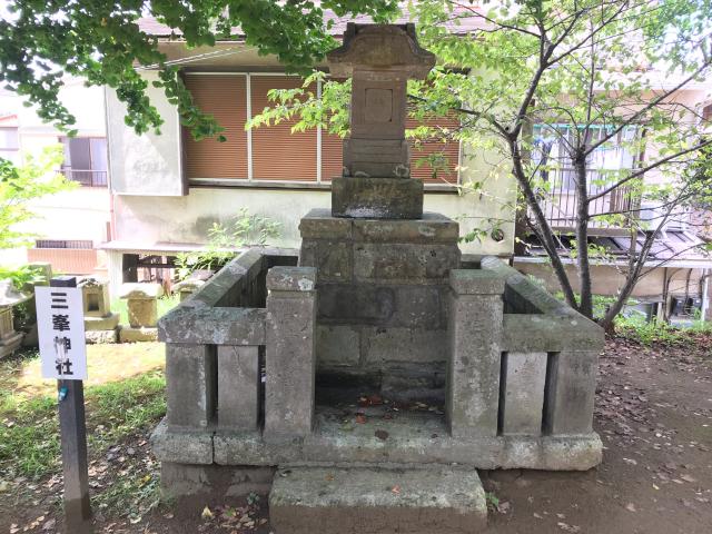 三峯神社の参拝記録(とけっぴーさん)