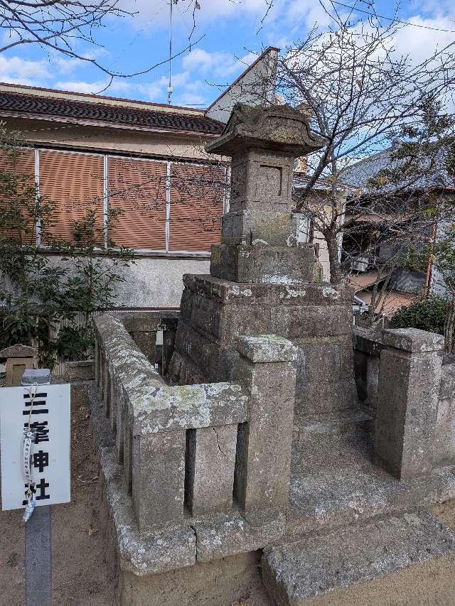 三峯神社の参拝記録3