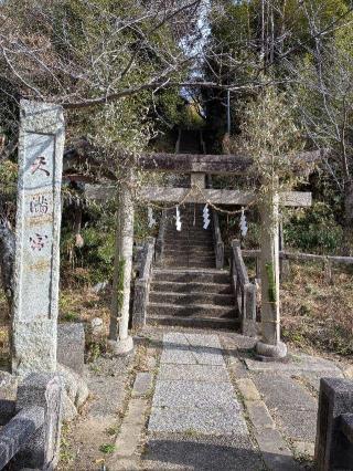 天満宮の参拝記録(まーさんさん)