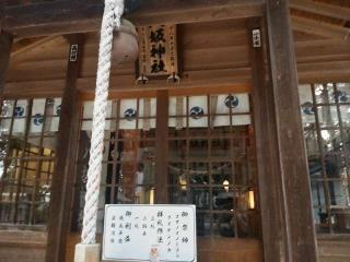 八坂神社の参拝記録(🌈かな⛩️さん)