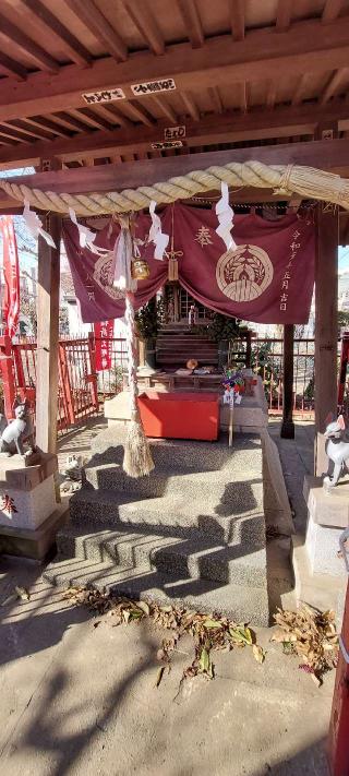 三和稲荷神社の参拝記録(まーぼーさん)