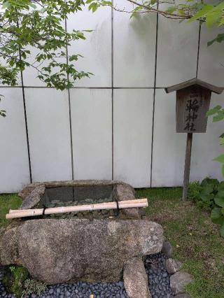 三輪神社の参拝記録(まーさんさん)