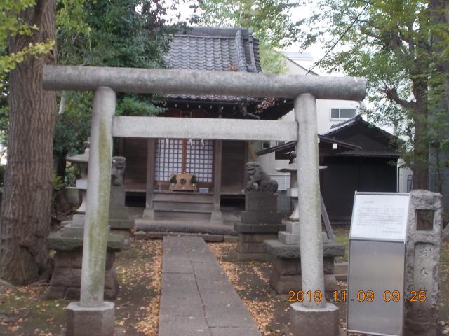 東京都目黒区南2-1-40 高木神社の写真2