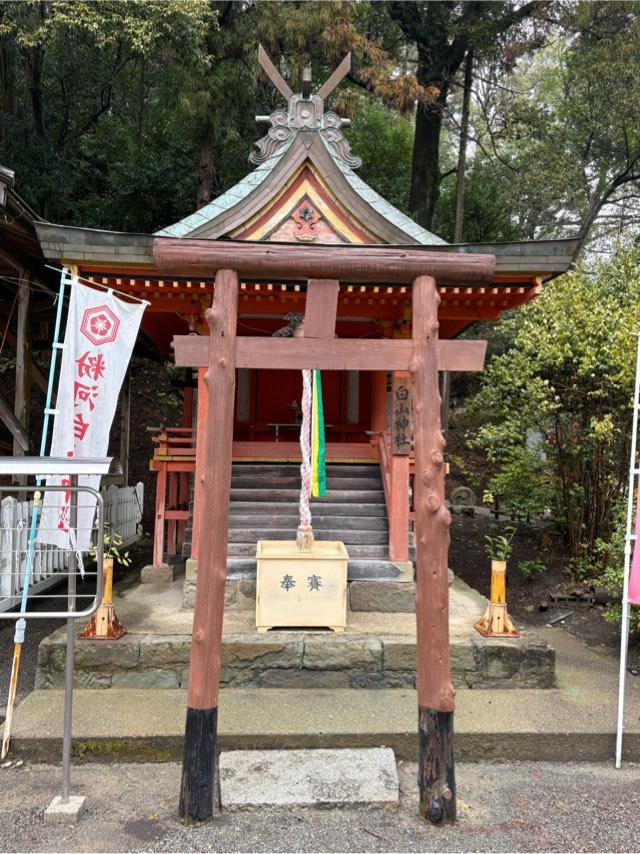 粉河白山神社の参拝記録1