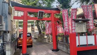 王森稲荷神社の参拝記録(まっちゃんさん)