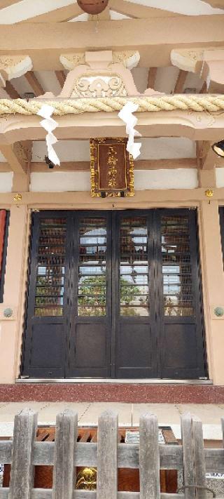 三輪神社の参拝記録(まーぼーさん)