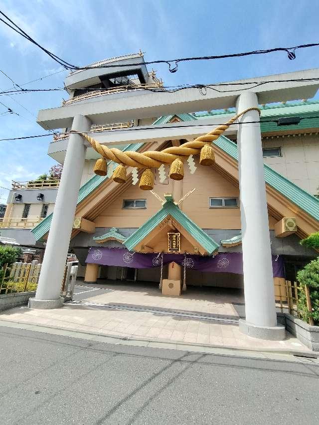 神命大神宮の参拝記録8
