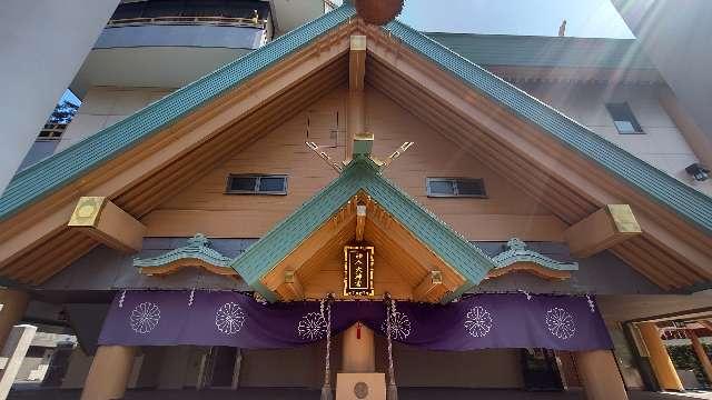 神命大神宮の参拝記録7