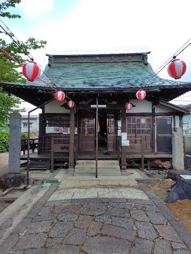山形県山形市五日町３−１６ 上町 勢至堂の写真3