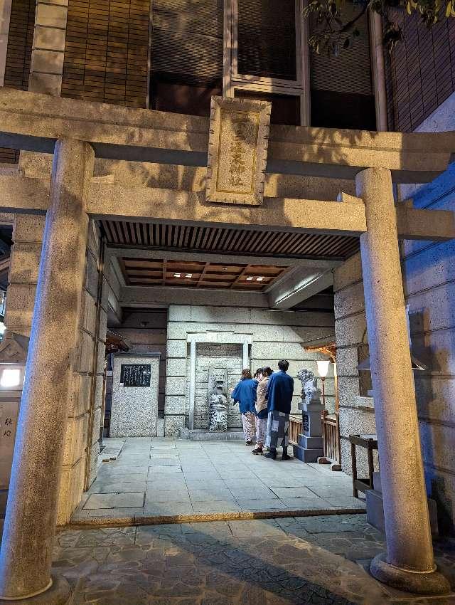 下呂温泉神社の参拝記録(かっつんさん)