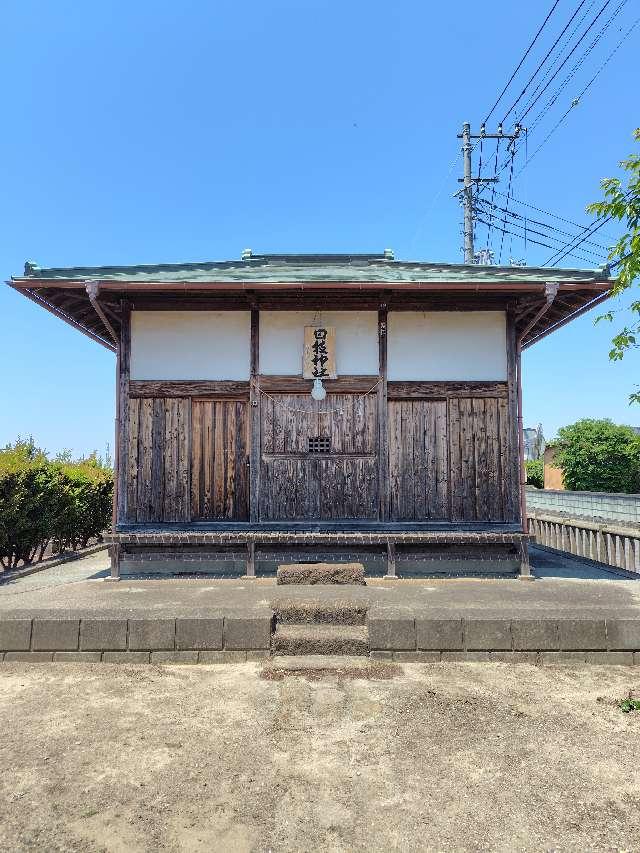 埼玉県加須市柏戸 日枝神社の写真3