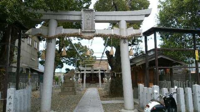 大阪府堺市北区中村町1109-1 八坂神社の写真1