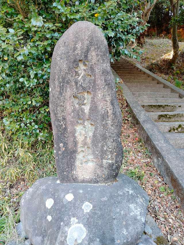 鳥取県米子市陰田町1440 犬田神社の写真3