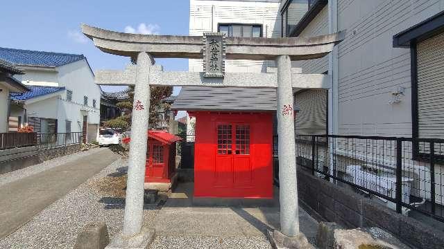 秋葉神社の参拝記録4