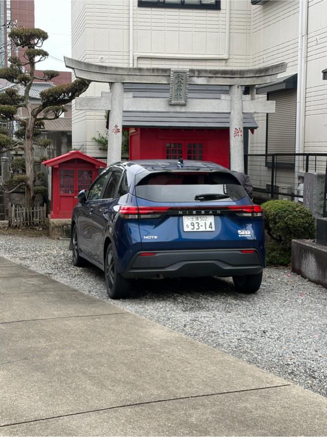 秋葉神社の参拝記録3