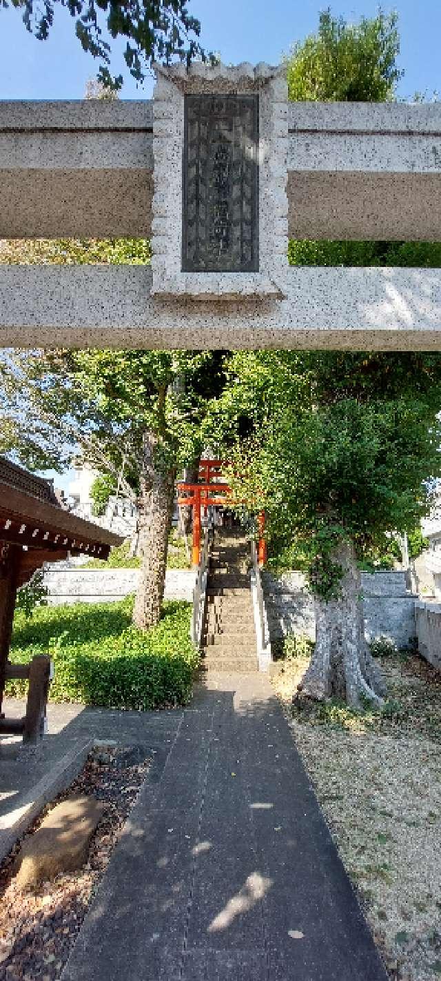 藤森稲荷神社の参拝記録(まーぼーさん)