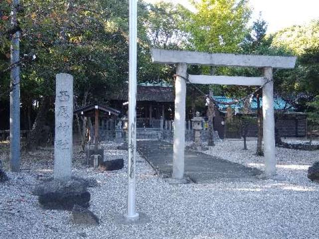 西尾神社の参拝記録(愛しい風さん)