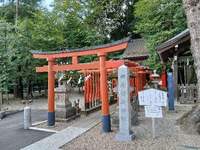 初辰稲荷神社（宇都宮二荒山神社末社）の参拝記録9