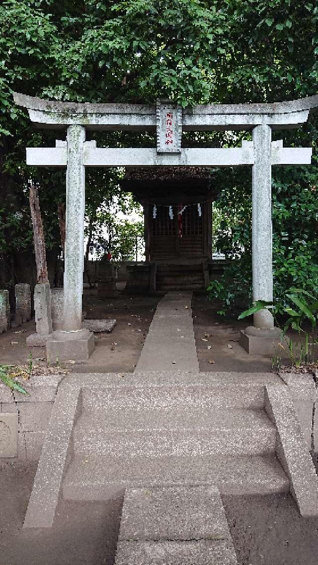 若松稲荷神社の参拝記録(りゅうじさん)