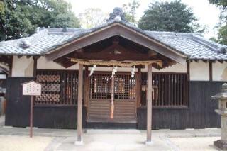 素盞嗚神社 (斑鳩町興留)の参拝記録(のぶちゃんさん)