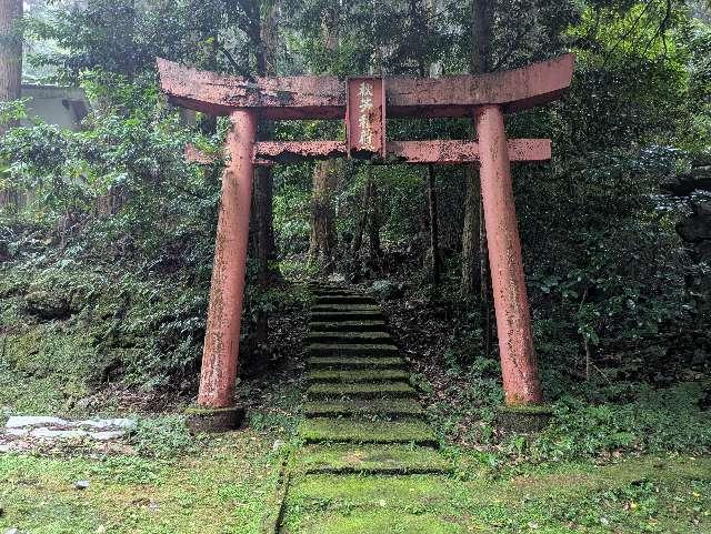 秋芳稲荷宮の参拝記録2