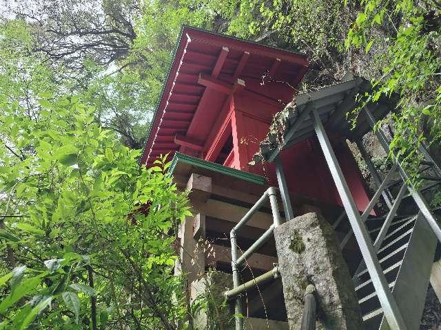 奥の院（出流観音）の参拝記録