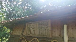山神社の参拝記録(matsuyoshi49さん)