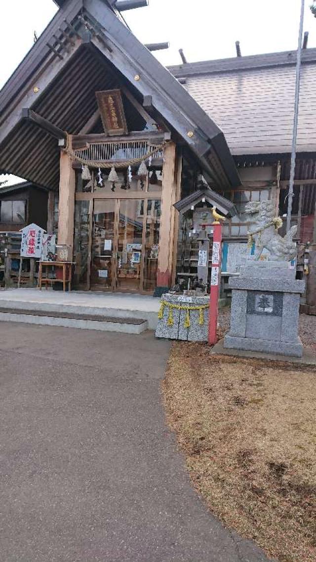 森三吉神社の参拝記録(やよつんさん)