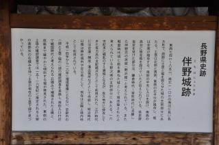 大伴神社の参拝記録(たーこさん)
