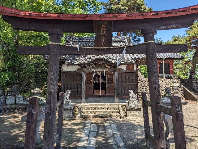 大伴神社の参拝記録2