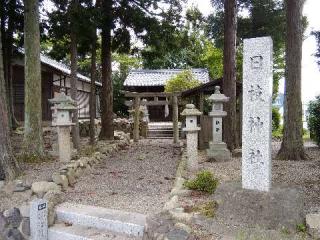 日枝神社の参拝記録(愛しい風さん)