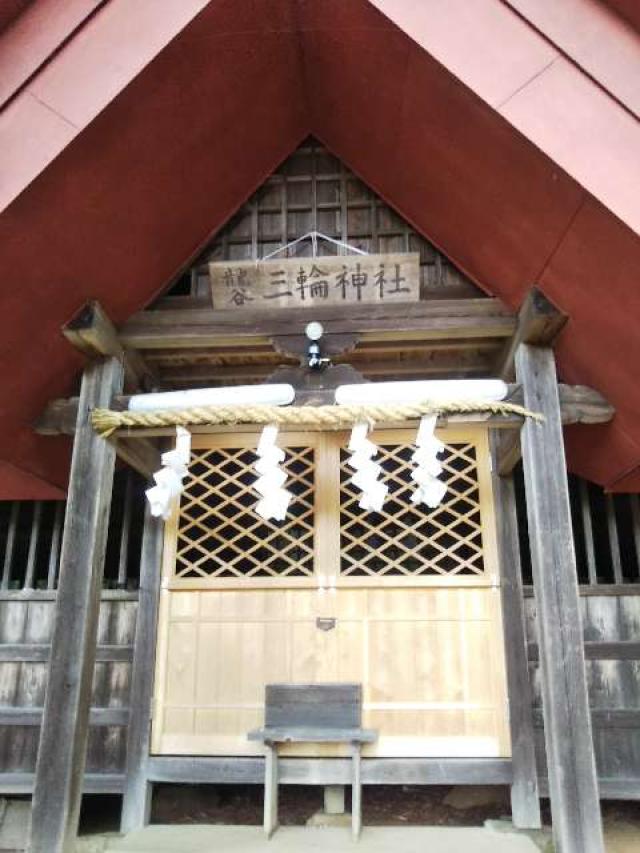 奈良県桜井市龍谷471 龍谷三輪神社の写真2
