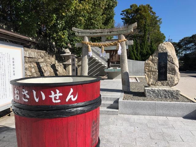 酒垂神社の参拝記録7