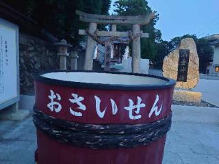 酒垂神社の参拝記録(matsuyoshi49さん)