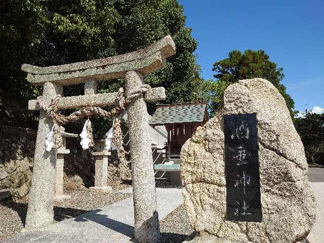 酒垂神社の参拝記録10