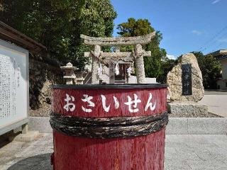 酒垂神社の参拝記録(matsuyoshi49さん)