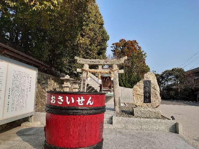 酒垂神社の参拝記録6