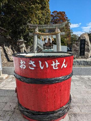 酒垂神社の参拝記録(たこやきさん)