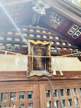 十幹森稲荷神社の参拝記録(shikigami_hさん)
