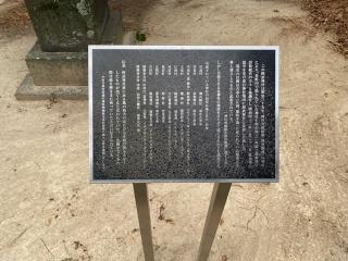 阿武神社の参拝記録(スエさん)