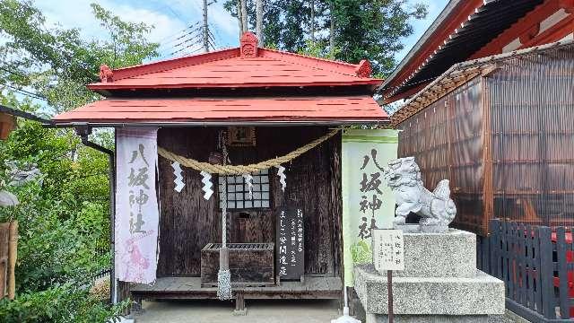 八坂神社の参拝記録4