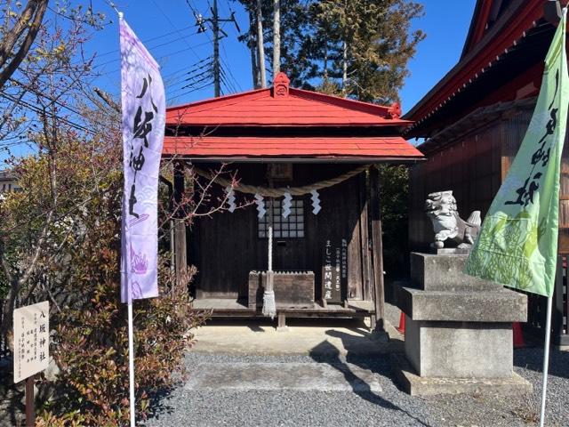 八坂神社の参拝記録(忍さん)