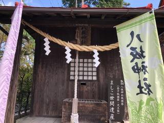 八坂神社の参拝記録(水戸のミツルさん)