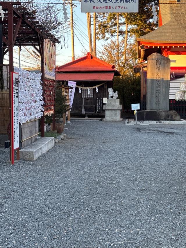 八坂神社の参拝記録5